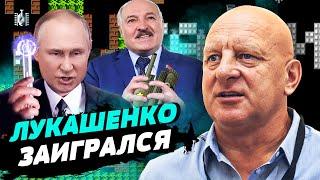 От Путина и Лукашенко можно ожидать чего угодно - Валерий Сахащик