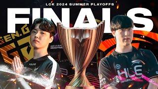 ГРАНДФИНАЛ LCK | СУПЕР СЕРИЯ | GENG VS HLE | LCK SUMMER 2024