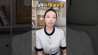 赴美入境注意！多名留学生被盘问，都是这个机场！