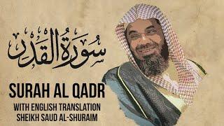 Saud Shuraim Al Qadr - Sheikh Saud Al Shuraim Surah 97 with English Subtitle - Al Qur'an Arabic