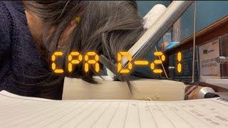 [D~21] CPA 공인회계사 1차 초시생 초현실주의 수험생활 /시험 직전 공부와 마음 all 단권화/ 이대생의 낭랑한 고시생활