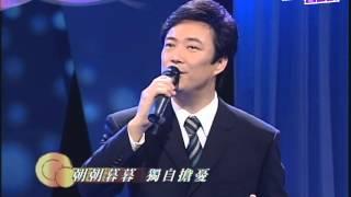 《費玉清的清音樂》－費玉清演唱會