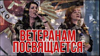 Ульяна Рыльская и Светлана Гаврилова - Ветеранам посвящается, Алексин, ДК им. А.П. Чехова, 2020