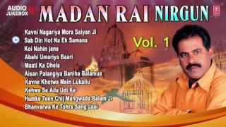 MADAN RAI NIRGUN VOL.1 [ Bhojpuri OLD Audio Songs Collection Jukebox ]