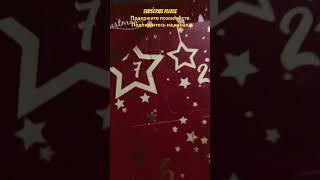 Advent Spa exclusives 07.12.2023