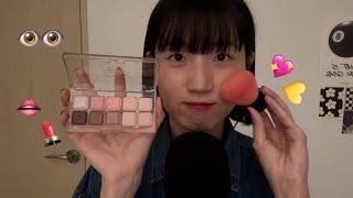 ASMR Makeup asmr