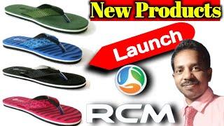 RCM Business New Products Launch//RCM BUSINESS//RCM Naba Diganta