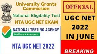 UGC NET 2022 EXAM DATE #ugc #net #ugcnet2022