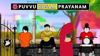 Puvvu Kosam Prayanam || Teetagang|| short content