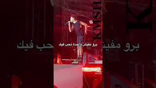 باظت باظت. خالص ويجز.    اشترك في القناة ليصلك كل جديد