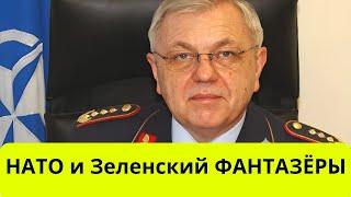 Немец. генерал: Россию невозможно победить! Это ИЛЛЮЗИЯ