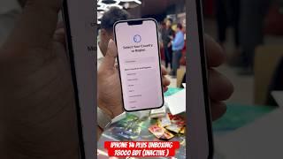 iphone 14 plus price in bangladesh || iphone 14 plus price in 2025 @techgallery2.0 #apple #shorts