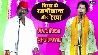 रामजनम जाबाज | मीरा मूर्ति के बीच विराट बिरहा मुकाबला | Live birha |Mira murti birha| Ramjanam jabaj