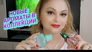 НОВЫЕ АРОМАТЫ В КОЛЛЕКЦИИ NORDIC WATERSVOLARE MOMENTS  ЗАКАЗ ORIFLAME