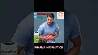 Dulcoflex tablet uses in Hindi #medicine #shorts #pharmacyknowledge