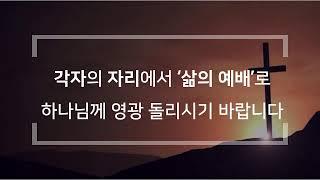 2025.01.10.(금) 금요철야예배