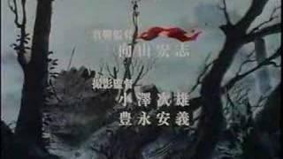 Lodoss Tou Senki: Eiyuu Kishi Den opening