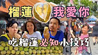 Durian Lovers’ Guide: How to Enjoy Malaysian Durian in Puchong