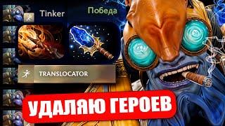 ВОТ ПОЧЕМУ ЭТОТ ГЕРОЙ ВСЕГДА В БАНЕ! Tinker 7.38B