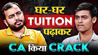 घर-घर Tuition पढ़ाकर CA किया Crack  CA Inter Topper Aryan Agarwal With Alakh Sir