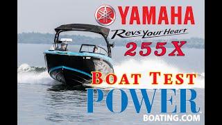 YAMAHA 255X JET BOAT (BOAT REVIEW)