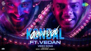 Kondal Song ft. Vedan | Antony Varghese Pepe, Raj B Shetty | Sam CS | Ajit Mampally