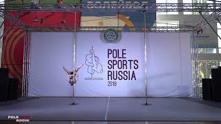 Pole Sports Russia 2018 Горева Анастасия