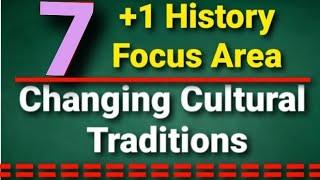 മാറുന്ന സാംസ്‌കാരിക പാരമ്പര്യങ്ങൾ|| Changing Cultural Traditions|| Plus One History Focus Area