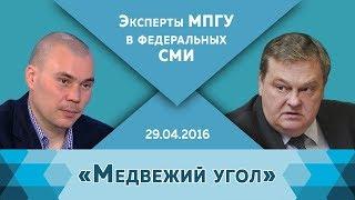 Е.Ю.Спицын на радио Вести FM в программе "Медвежий угол. Как Андропов и Горбачев шли к власти"
