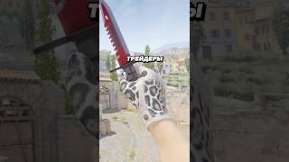 🟥Как Скамят Всех в CS 2 #cs2 #кс2 #csgo Кейс Батл