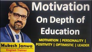 Motivation on Depth of Education | Motivational Videos By Mukesh Janwa Sir | Titanium English Class