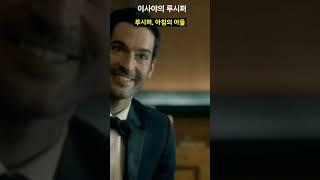 이사야서에서 말하는 루시퍼는 누구인가? #킹제임스성경
