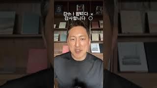 시옷 발음을 th로 하는 친구에게 공유해주세요. 발음 고쳐봅시다. #알음알음 #알음교실 #스피치 #발표 #말잘하는법