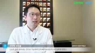 페이스플러스성형외과 박정근 사각턱 재수술
