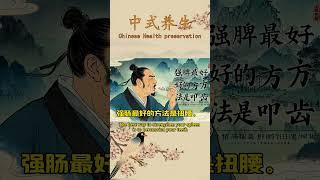 身体各处喜欢什么？（What do different parts of the body like?）