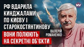 Ракетная атака на Украину. Рашисты хотели уничтожить наши F-16 | Валерий Романенко