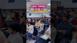 UPSC 2024 TOPPER WITH VIKAS DIVYAKIRTI SIR || #upsc #vikasdivyakirtisir #ias #shorts