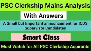 Psc Clerkship Mains Exam Question Analysis|With Answers| PscClerkhipMains|SmartClass|WbPSC