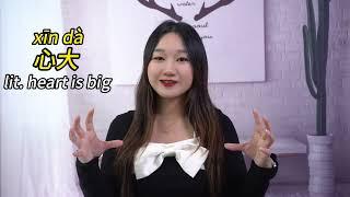 Real-Life Words & Phrases Used in Daily Chinese Conversations | Learn Mandarin Chinese