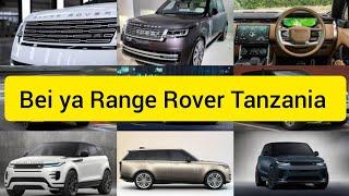 Bei ya Range Rover Tanzania