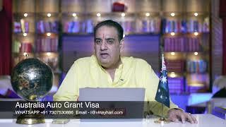 Australia Auto Grant Visa