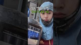 와이어 일정한 공급이 잘 안되는 것 같네요 배울수록 어려운 용접 세계‍ #welding #용접 #배관용접 #용접사 #초보용접사