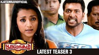 Bhooloham Tamil Movie 10 Second Teaser 3 | Jayam Ravi | Trisha | Prakash Raj | Srikanth Deva