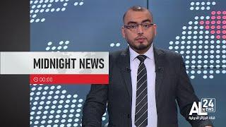 Midnight News | 29 09 2024