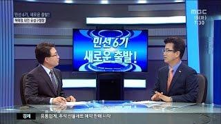 [뉴스투데이] 민선6기 허태정 유성구청장