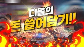 [파워볼 실시간] 원조 명품의 클라스 시작합니다! #파워볼 #파워볼실시간