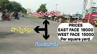 Amaravati open plots || low cost open plots in amaravati  || open plots in capital