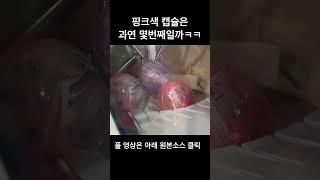 🫣 #갸챠브이로그 #가챠