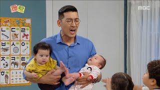 [Working mom parenting Daddy] 워킹맘 육아대디 95회 - Gong Jung Hwan is toing and froing 20160930