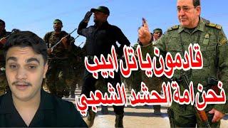 نوري المالكي - نستطيع الدخول الى تل ابيب خلال 48 ساعه فقط وقريبا سيدخل الحشد الشعبي المعركة